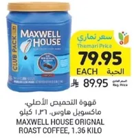 MAXWELL HOUSE ORIGINAL ROAST COFFEE, 1.36 KILO