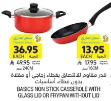 Basics non stick casserole with glass lid or frypan without lid.