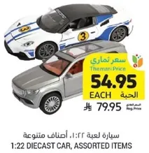1:22 diecast car, assorted items