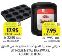 At home metal bakeware, assorted items.