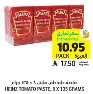 HEINZ TOMATO PASTE, 8 x 135 GRAMS