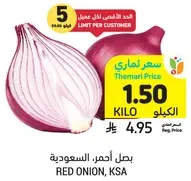 Red Onion, KSA