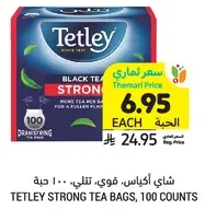 Tetley Strong Tea Bags, 100 counts.