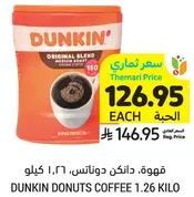 Dunkin' Donuts Coffee 1.26 Kilo