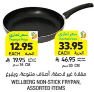 Wellberg non-stick frying pan, assorted items.