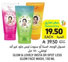 Glow & Lovely Insta or Spot Less Glow Face Wash, 150 ML