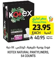 Kotex Natural Pantyliners, 100% cotton, 54 counts.