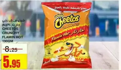Cheetos Crunchy Flamin Hot 190g