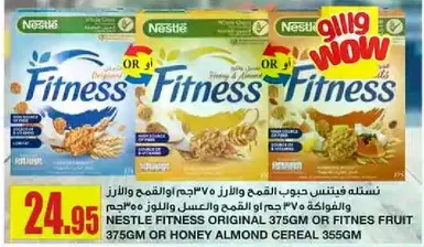 Nestle Fitness Original 375g or Fitness Fruit 375g or Honey Almond Cereal 355g.