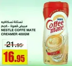 NESTLE COFFEE MATE CREAMER 400GM