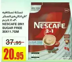 NESCAFE 2IN1 SUGAR FREE 30X11.7GM