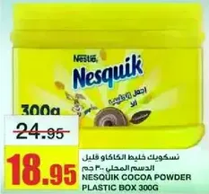 Nesquik Cocoa Powder 300g