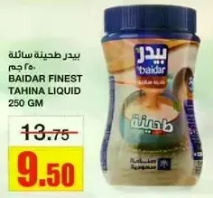 Baidar Finest Tahina Liquid 250 GM
