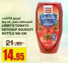 LIBBY'S TOMATO KETCHUP SQUEEZY BOTTLE 580 GM
