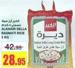 Alkhair Sella Basmati Rice 5 KG