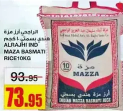 Al Rajhi Indian Mazza Basmati Rice 10kg