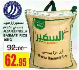 Al Safeer Sella Basmati Rice 10KG