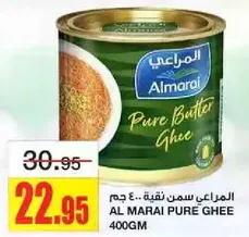 Al Marai Pure Butter Ghee 400GM