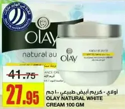 Olay Natural White Cream 100 GM
