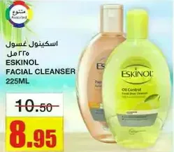 ESKINOL Facial Cleanser 225ML
