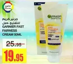 Garnier Fast Fairness Cream 50ml