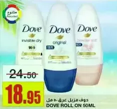 Dove Roll On 50ml