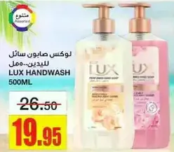 Lux Handwash 500ml
