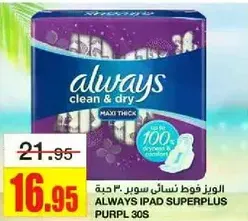 Always clean & dry maxi thick pads, 30 count.
