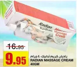 Radian Massage Cream 40GM