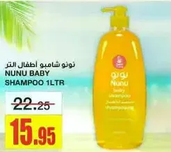 Nunu Baby Shampoo 1L