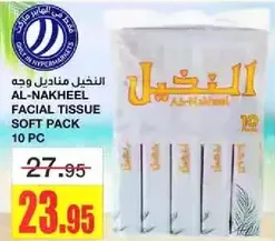 AL-NAKHEEL FACIAL TISSUE SOFT PACK 10 PC
