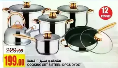 Cooking set made of stainless steel, 12 pieces.