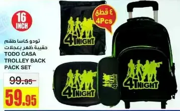 TODO CASA TROLLEY BACK PACK SET