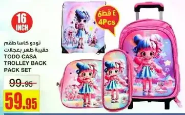 TODO CASA TROLLEY BACK PACK SET