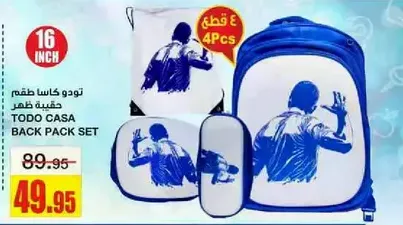 TODO CASA backpack set, 4 pieces, 16 inch.