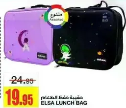 ELSA LUNCH BAG
