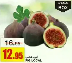 Local figs