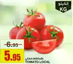 Local tomatoes