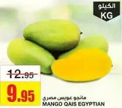 Egyptian Qais mangoes.