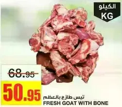Fresh goat with bone