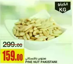 Pakistani Pine Nuts