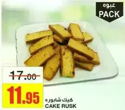 Cake Rusk