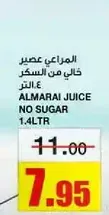 Almarai juice no sugar 1.4L