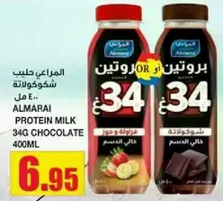 Almarai Protein Milk 34g Chocolate 400ml