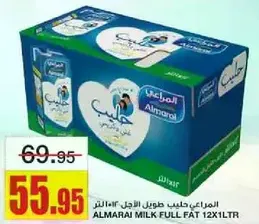 Almarai Full Fat Milk 12x1L