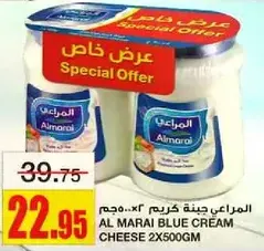 Al Marai Blue Cream Cheese 2x500g