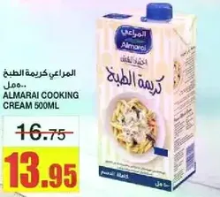 Almarai Cooking Cream 500ml