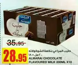 Almarai chocolate flavored milk 200ml x18