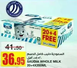 SAUDIA WHOLE MILK 20+4X200ML