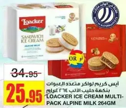 Loacker Ice Cream Multi-Pack Alpine Milk 264g